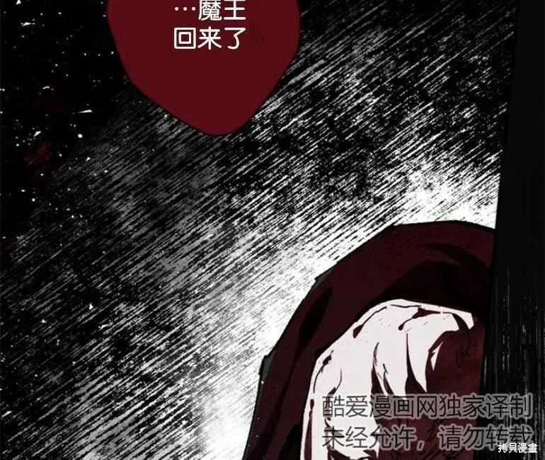 第09话 第90页