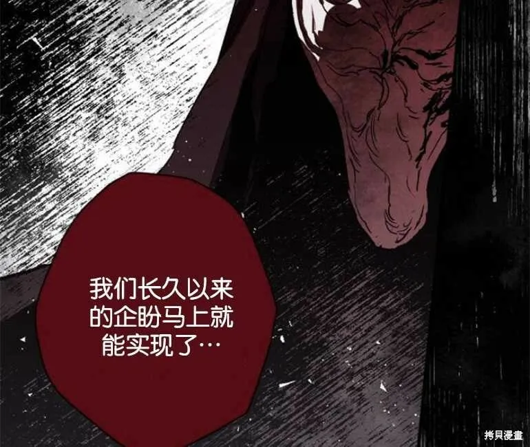 第09话 第91页