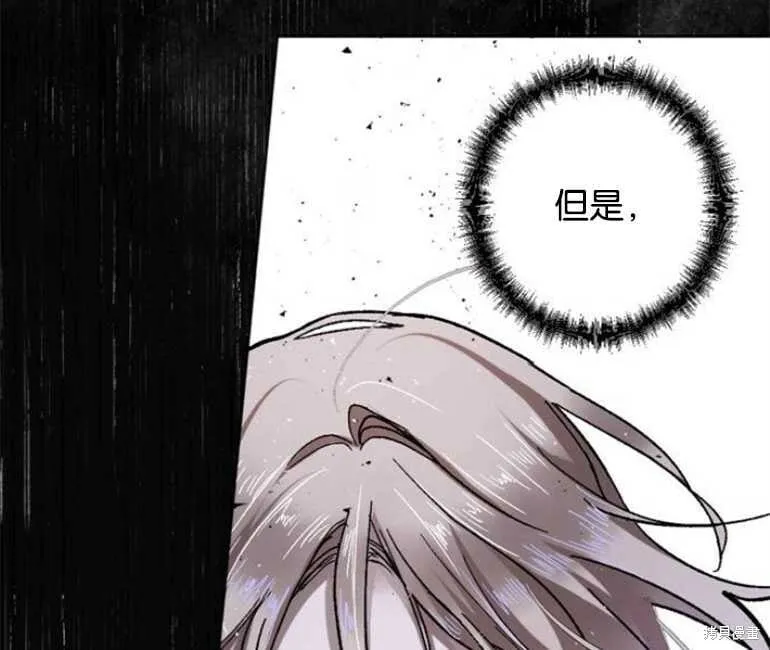 第09话 第93页
