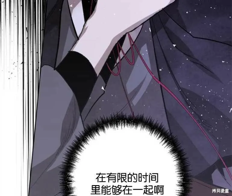 第09话 第95页