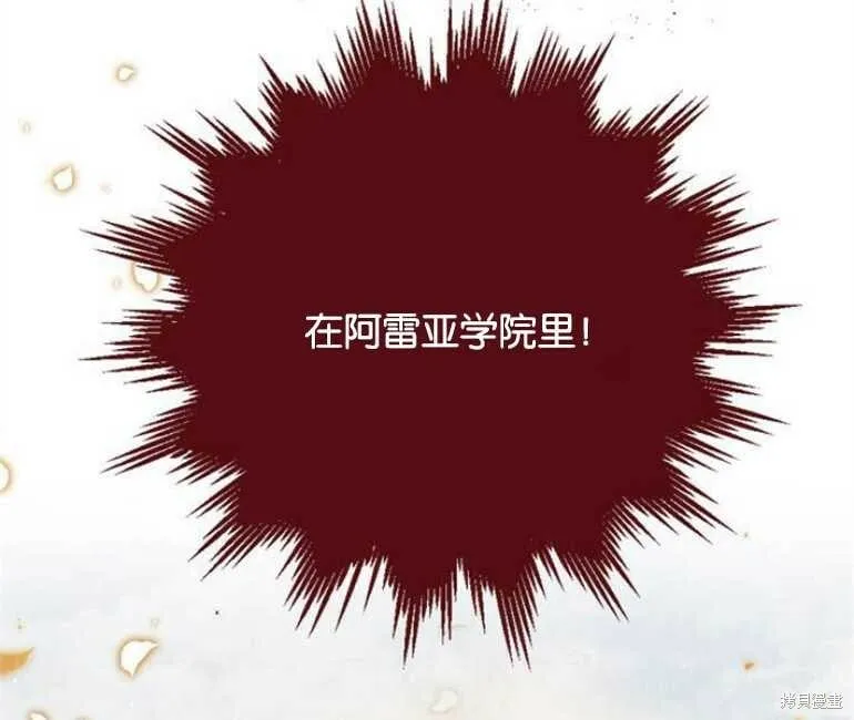 第09话 第98页