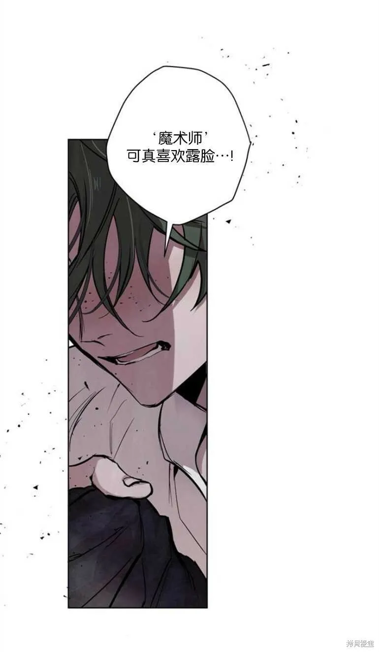 第07话 第1页
