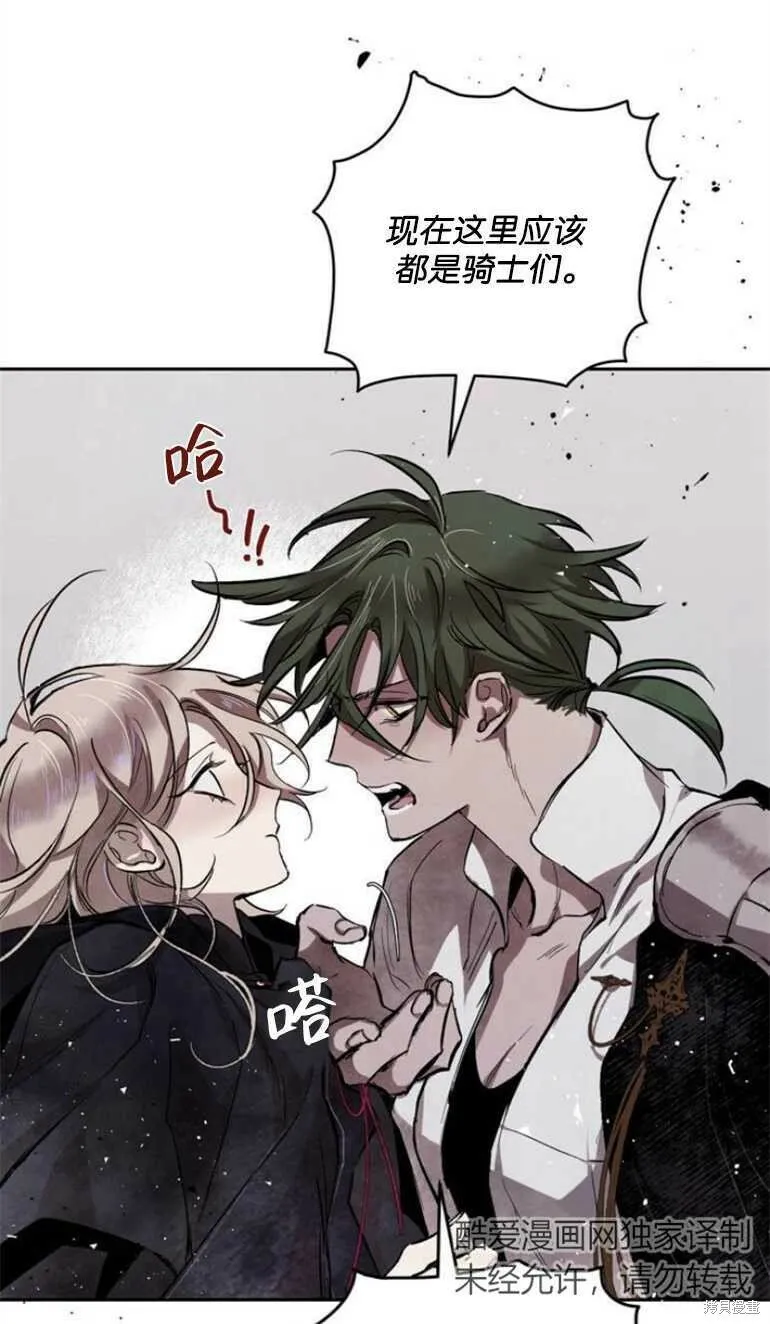 第07话 第2页