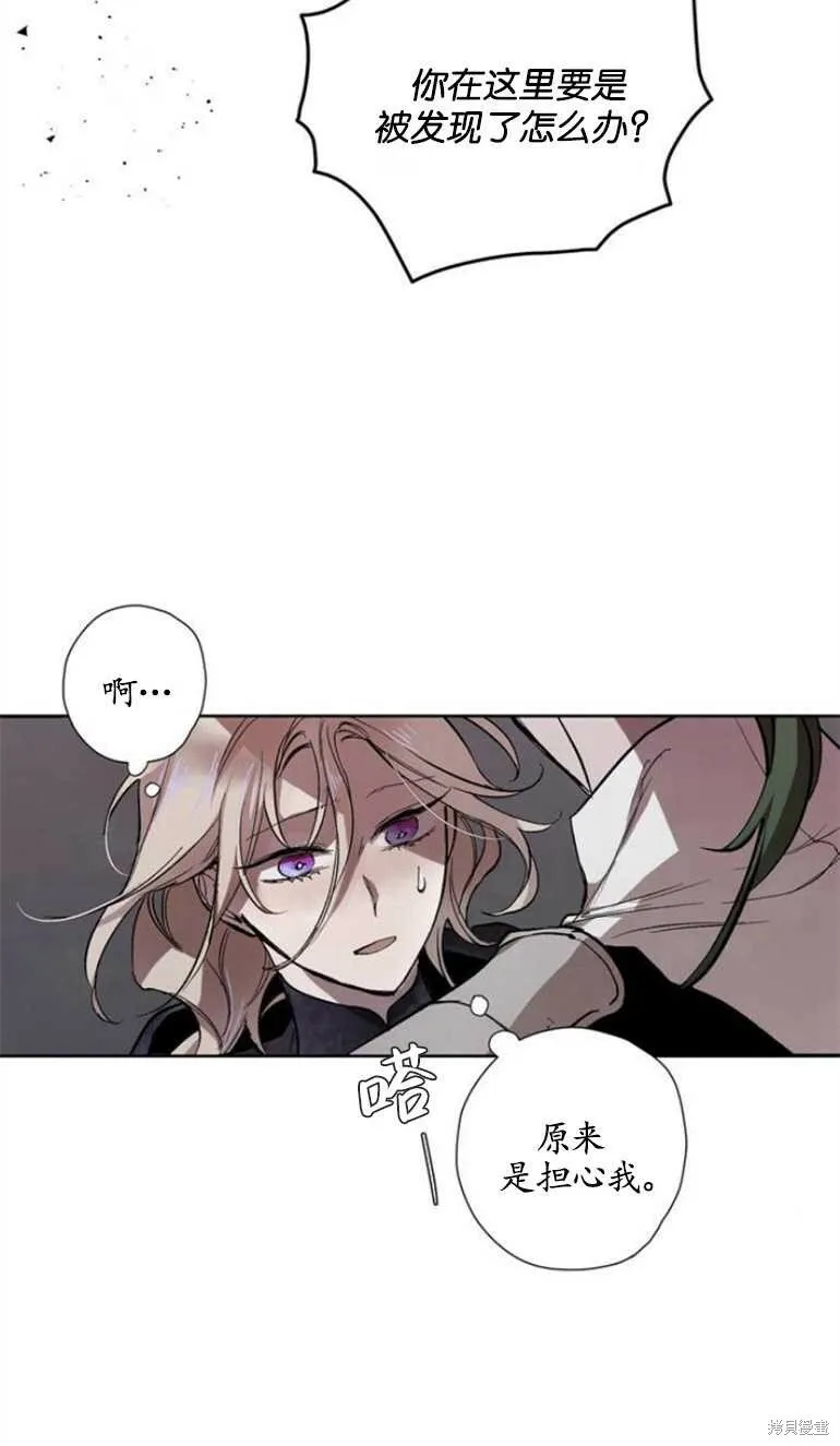 第07话 第3页