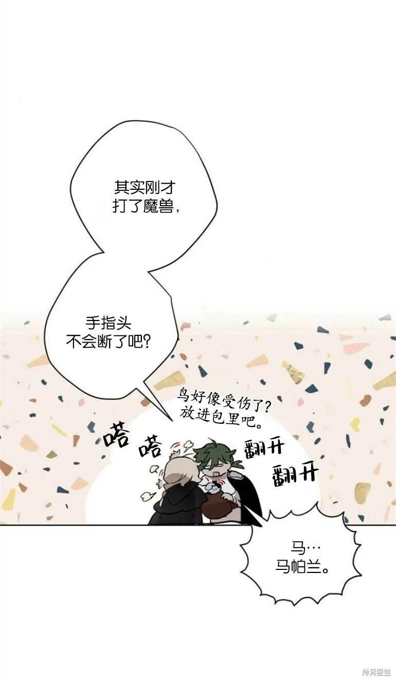 第07话 第4页