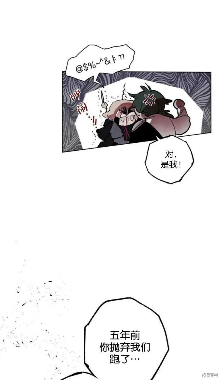 第07话 第8页