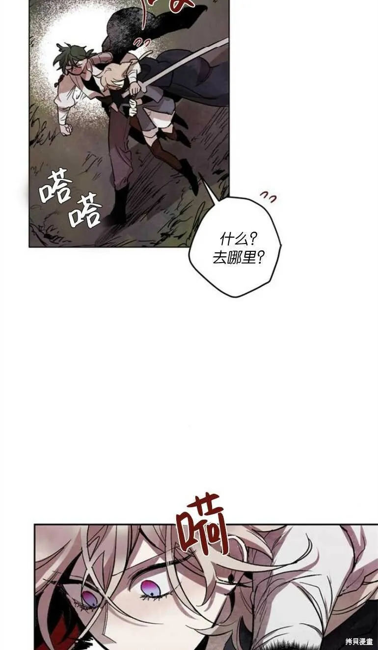 第07话 第10页