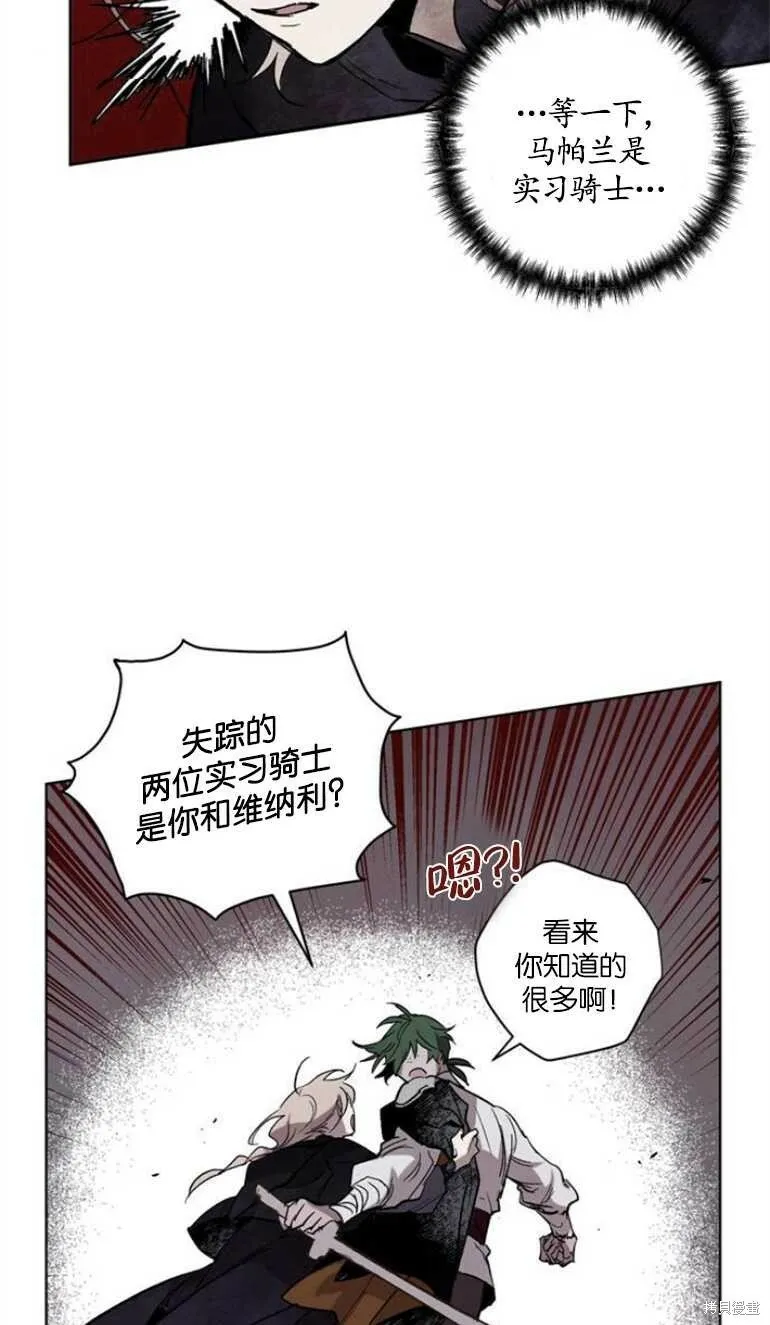 第07话 第11页