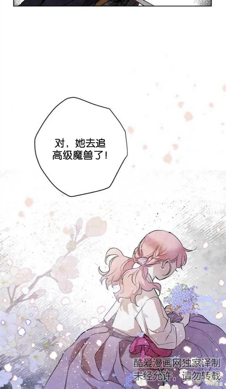 第07话 第12页