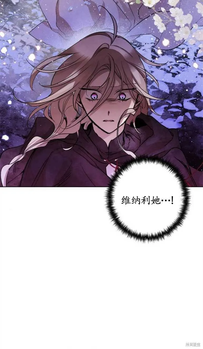 第07话 第13页
