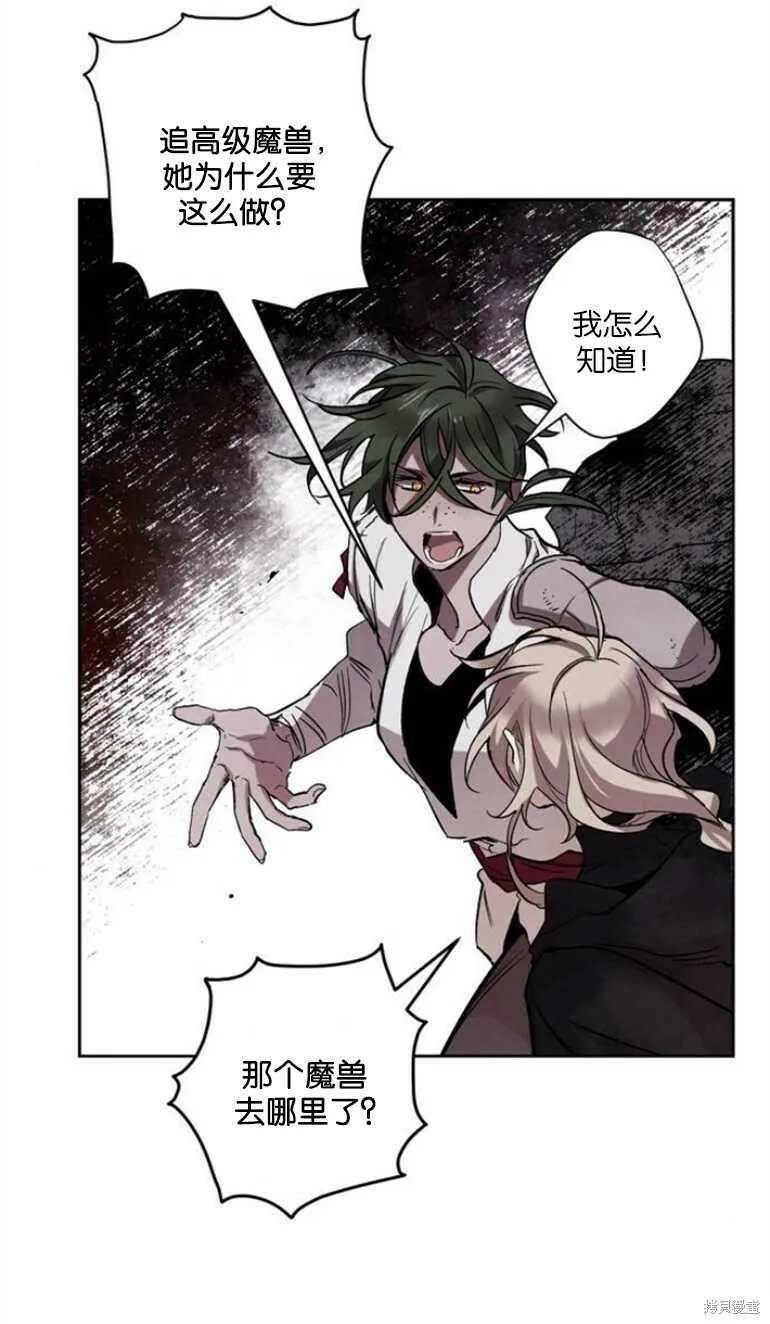 第07话 第14页