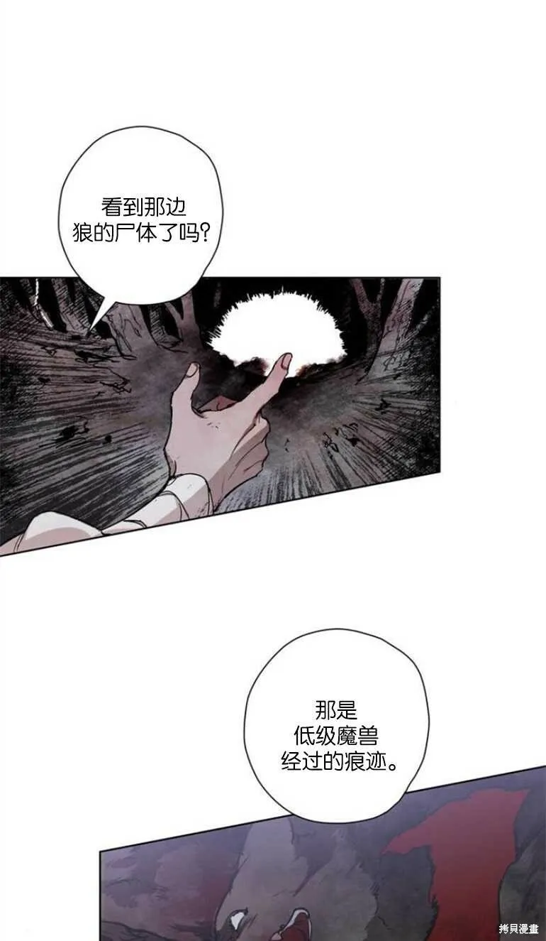 第07话 第15页