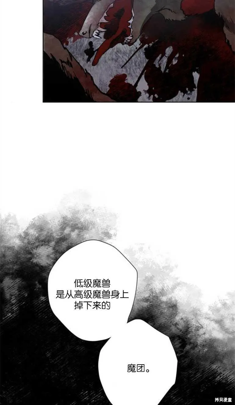 第07话 第16页