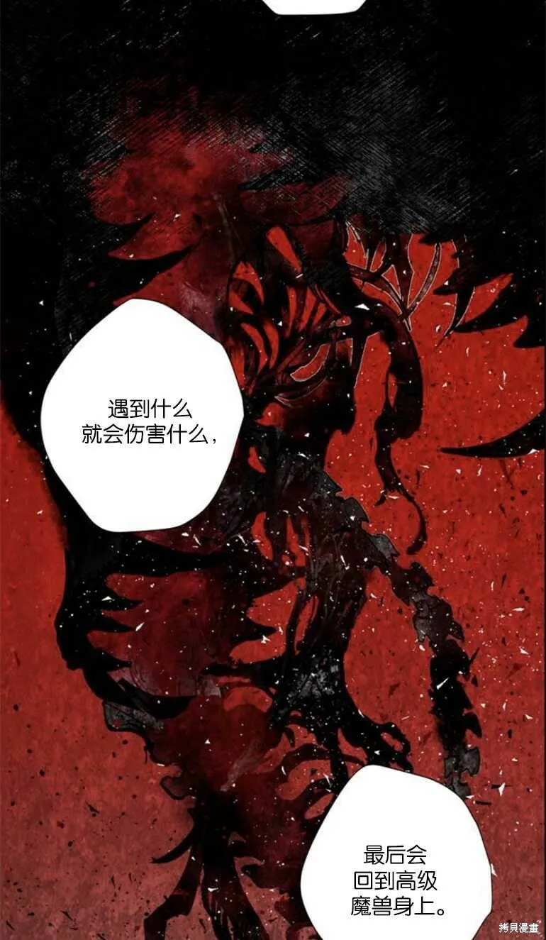 第07话 第17页