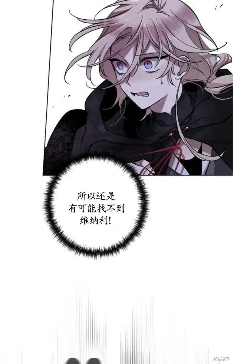 第07话 第20页