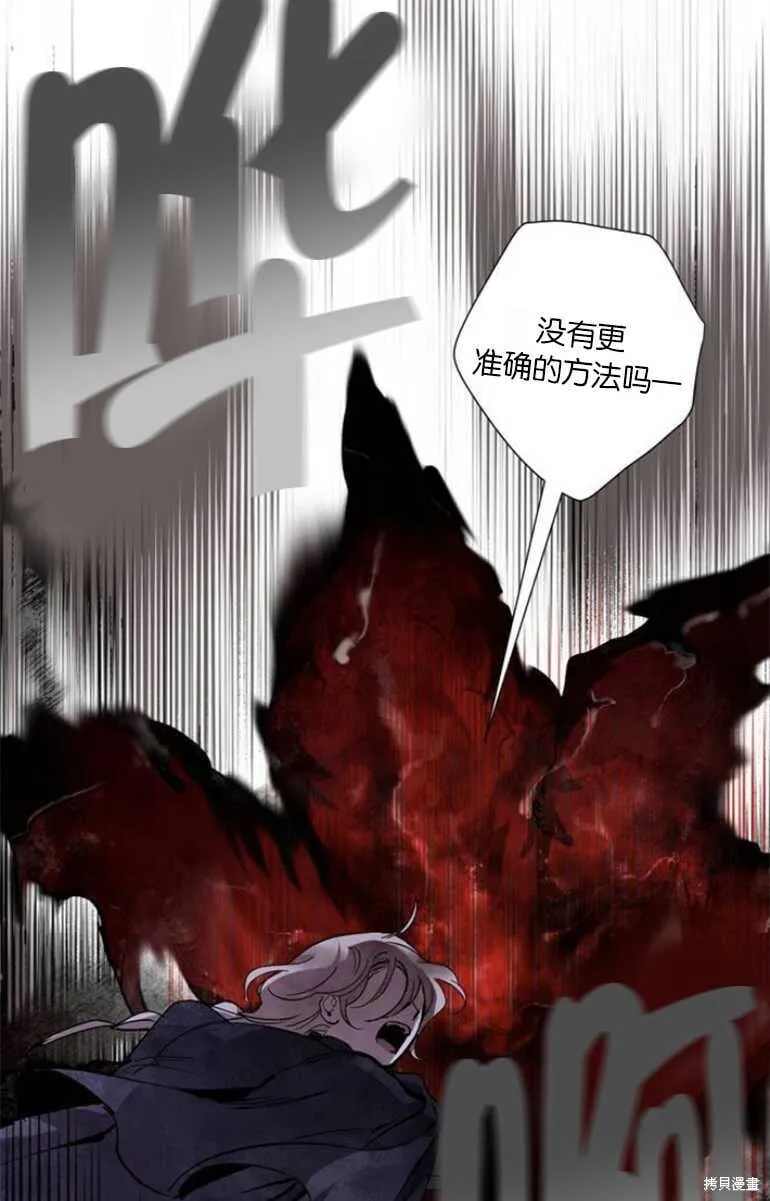 第07话 第21页