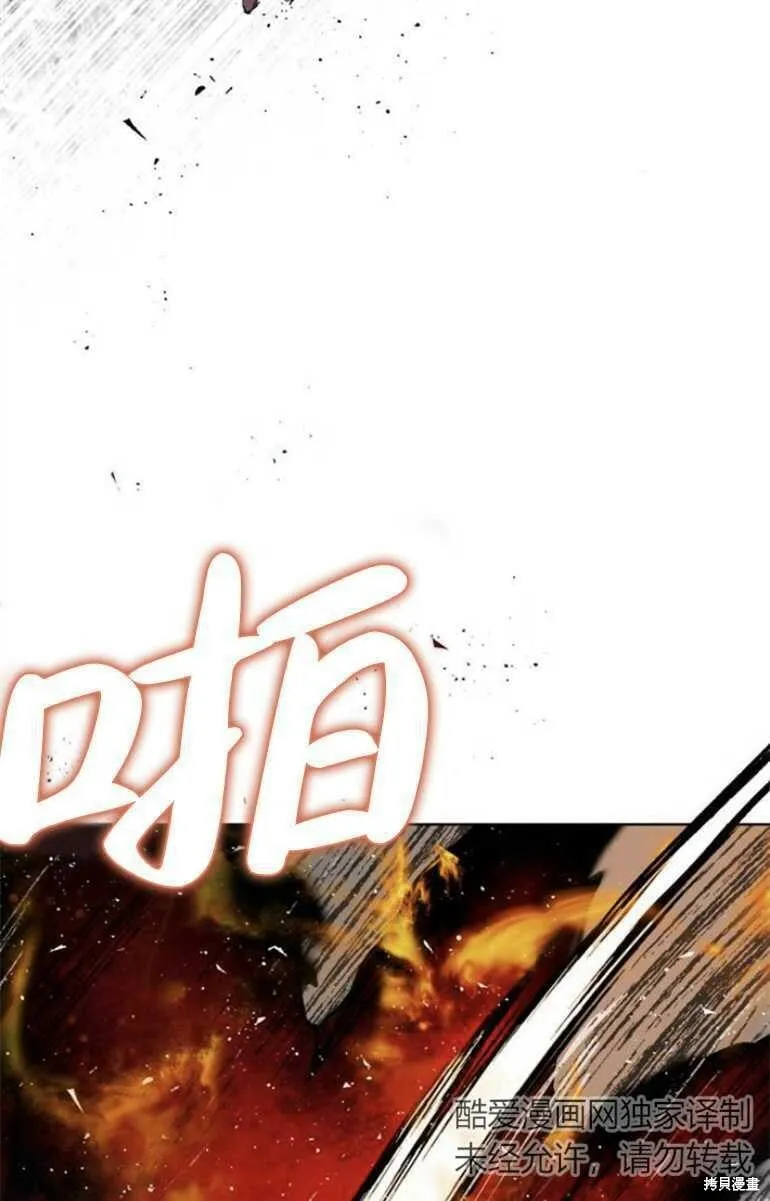 第07话 第25页