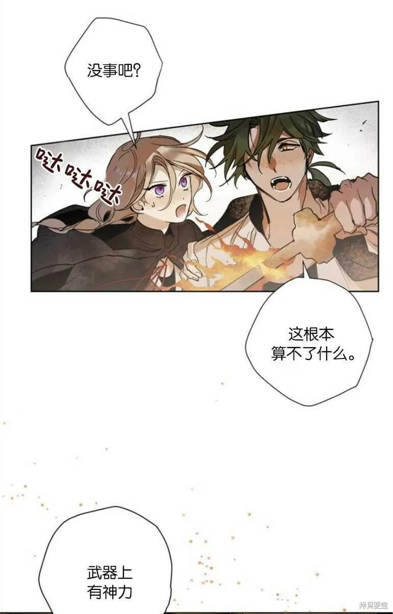 第07话 第27页
