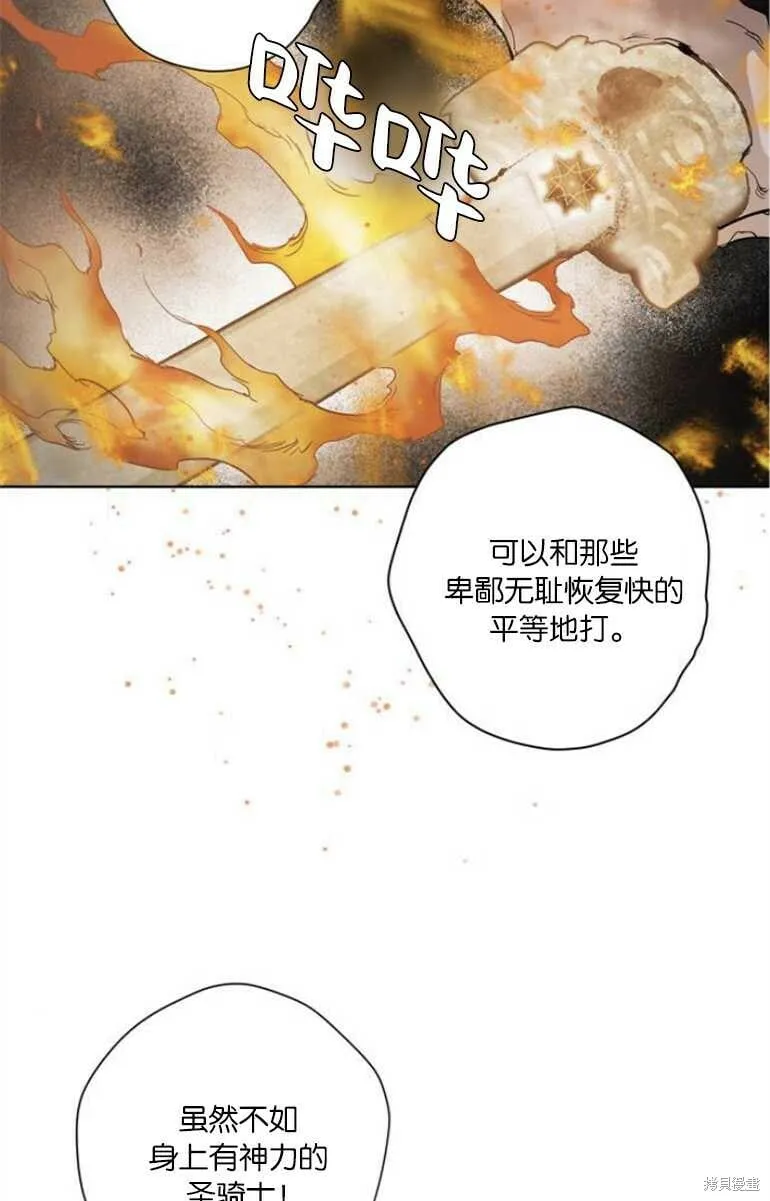 第07话 第28页