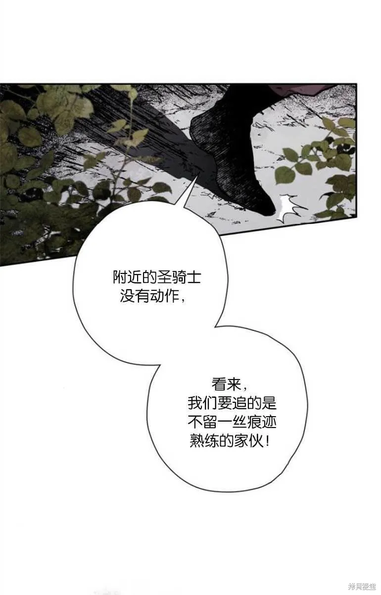 第07话 第30页