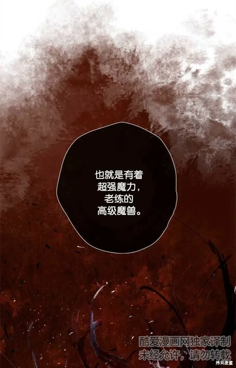 第07话 第31页