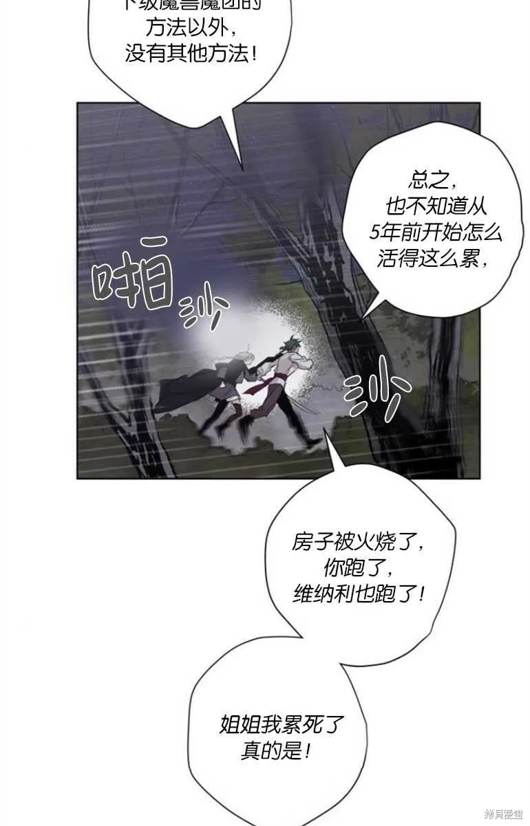 第07话 第33页