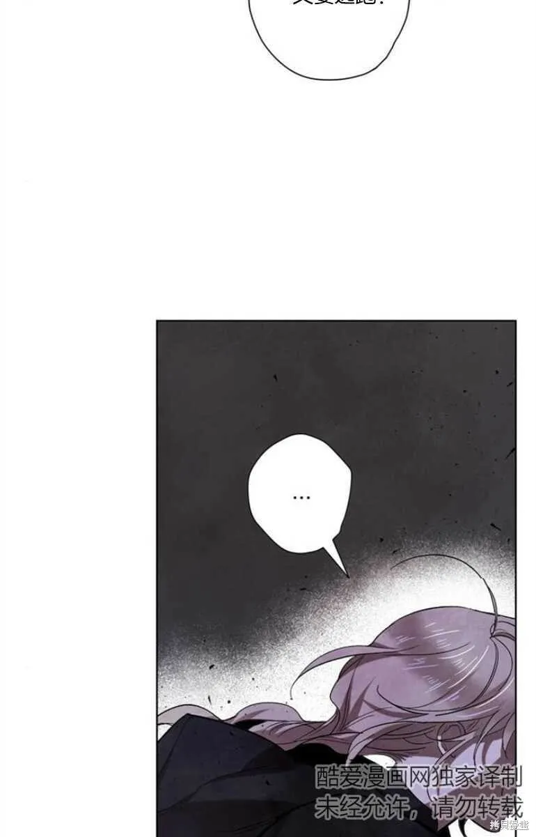 第07话 第35页