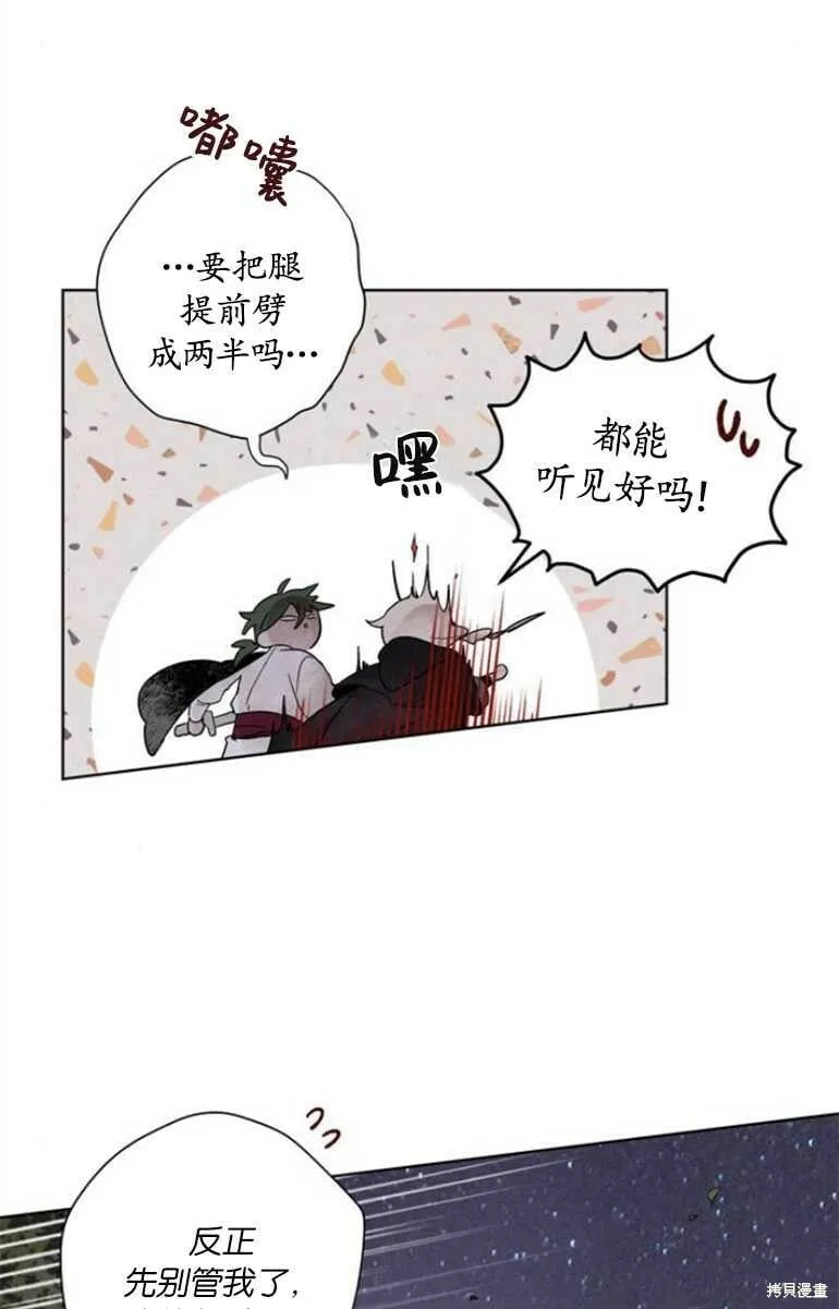 第07话 第37页