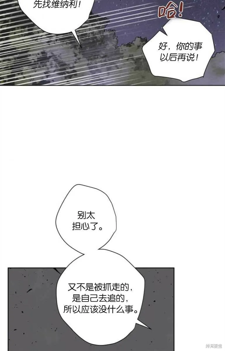 第07话 第38页