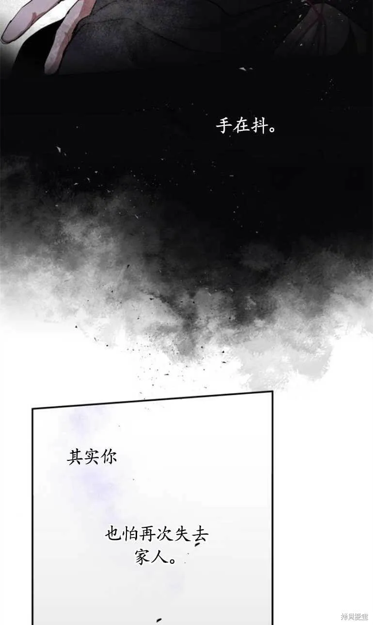 第07话 第41页