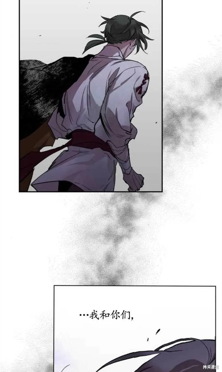 第07话 第42页