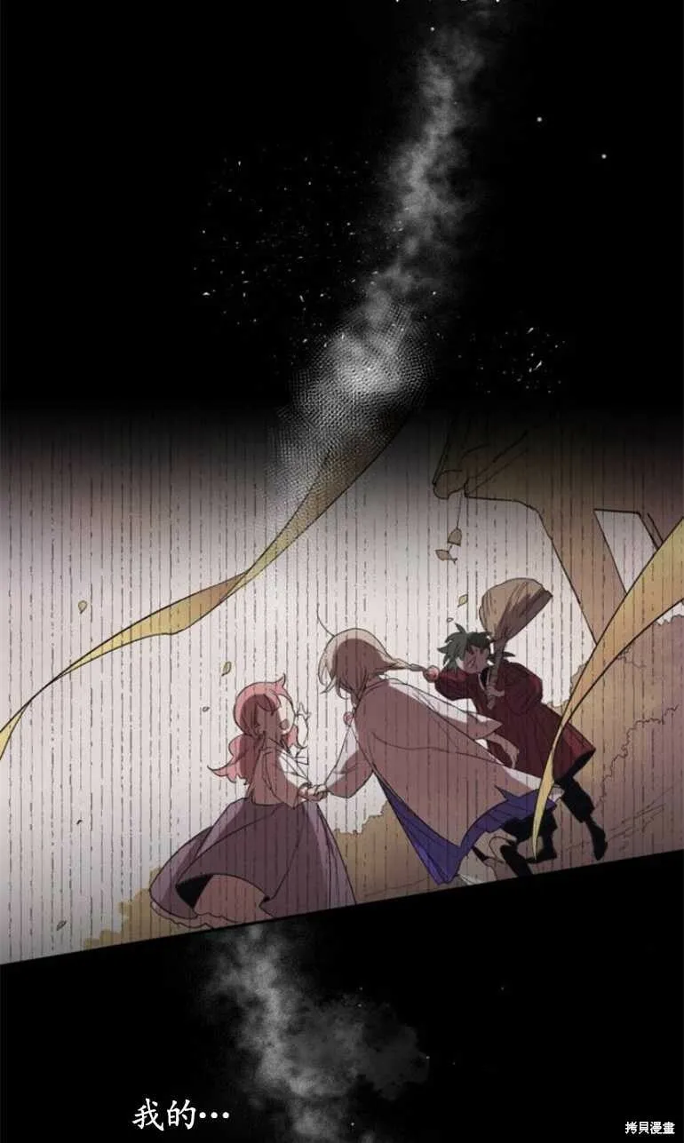 第07话 第44页