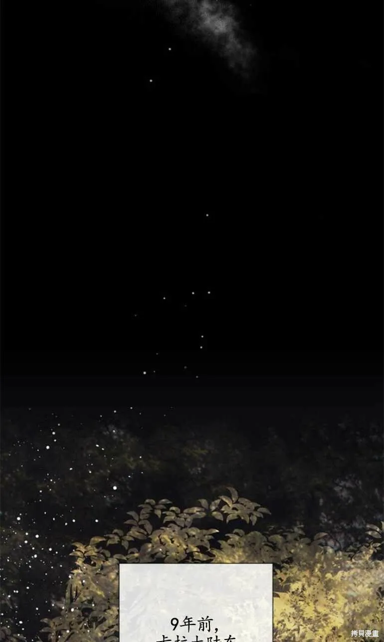 第07话 第45页