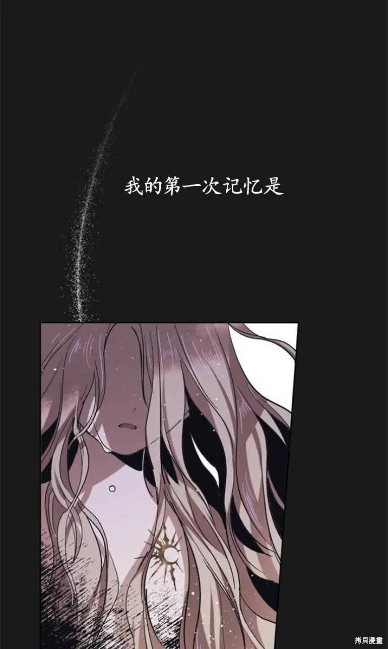 第07话 第47页