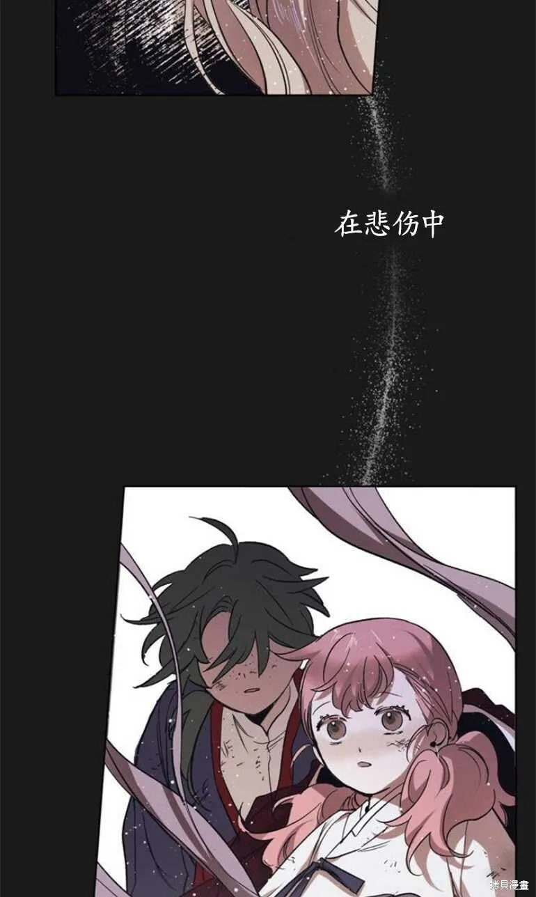 第07话 第48页