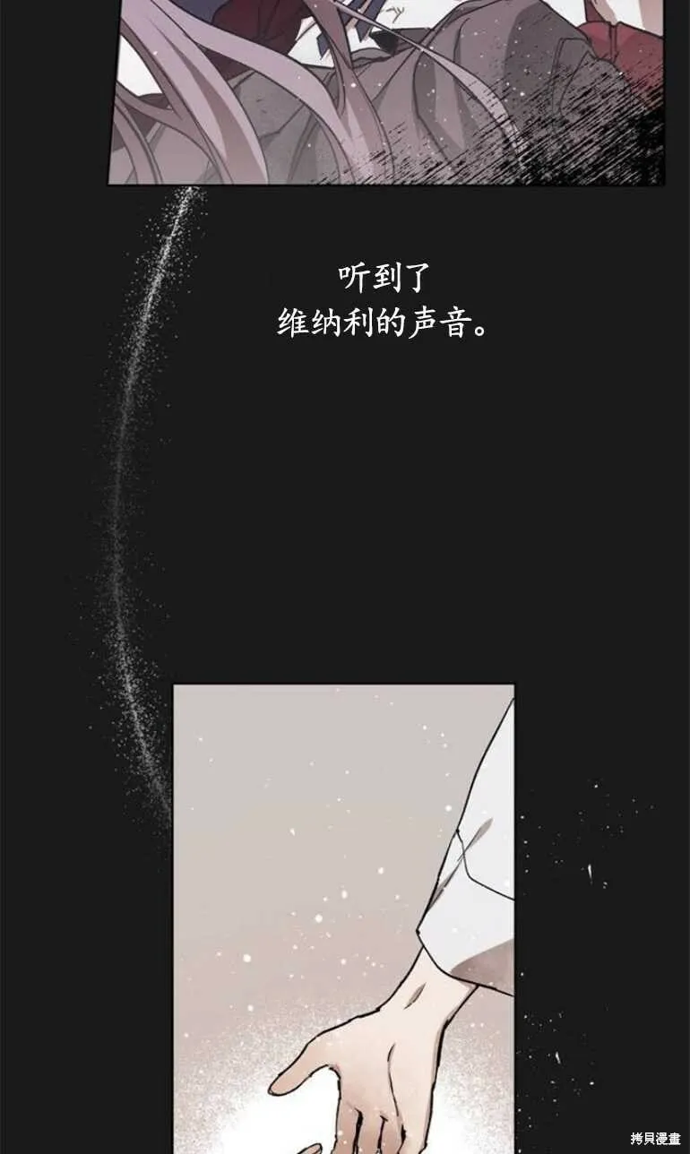 第07话 第49页