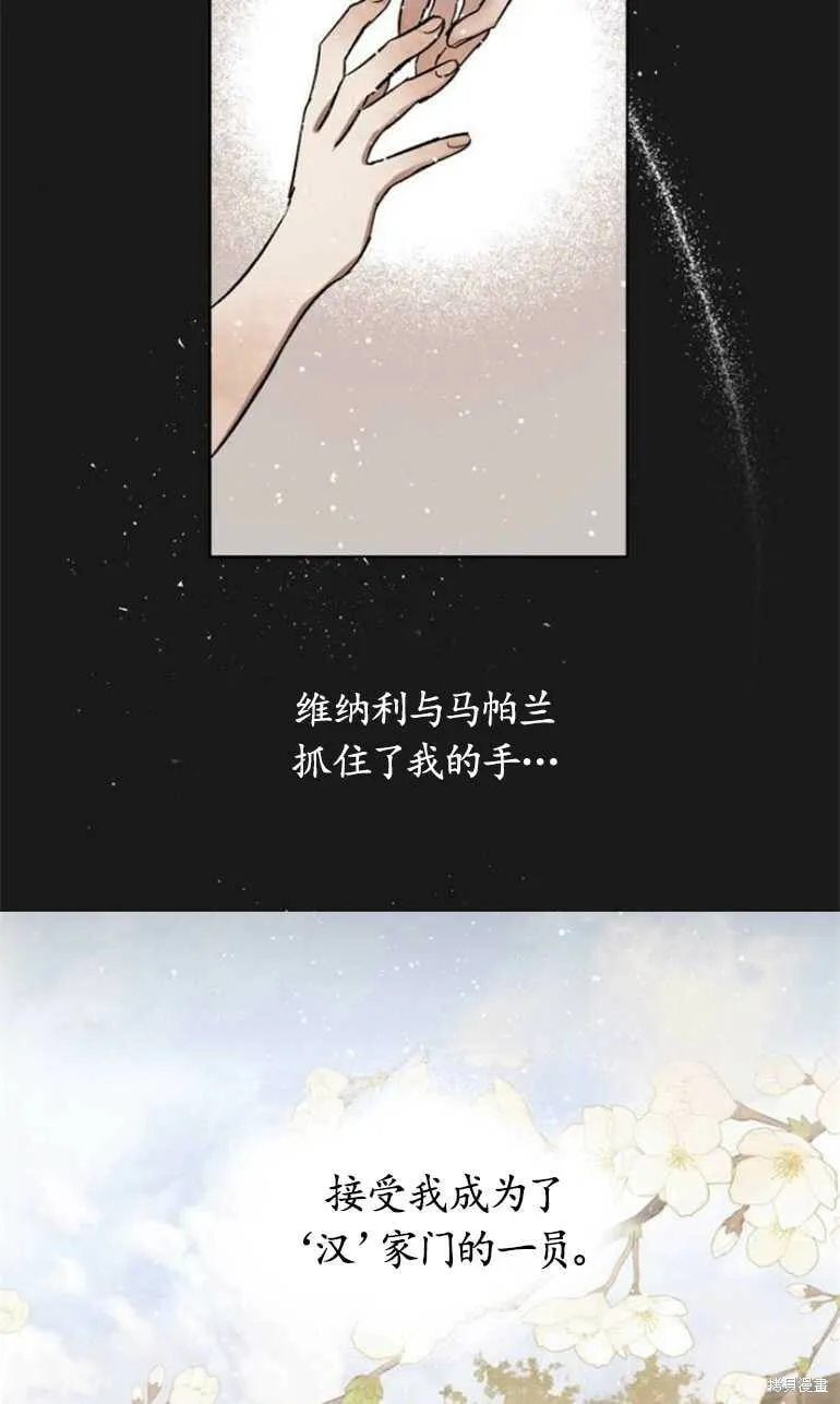 第07话 第50页