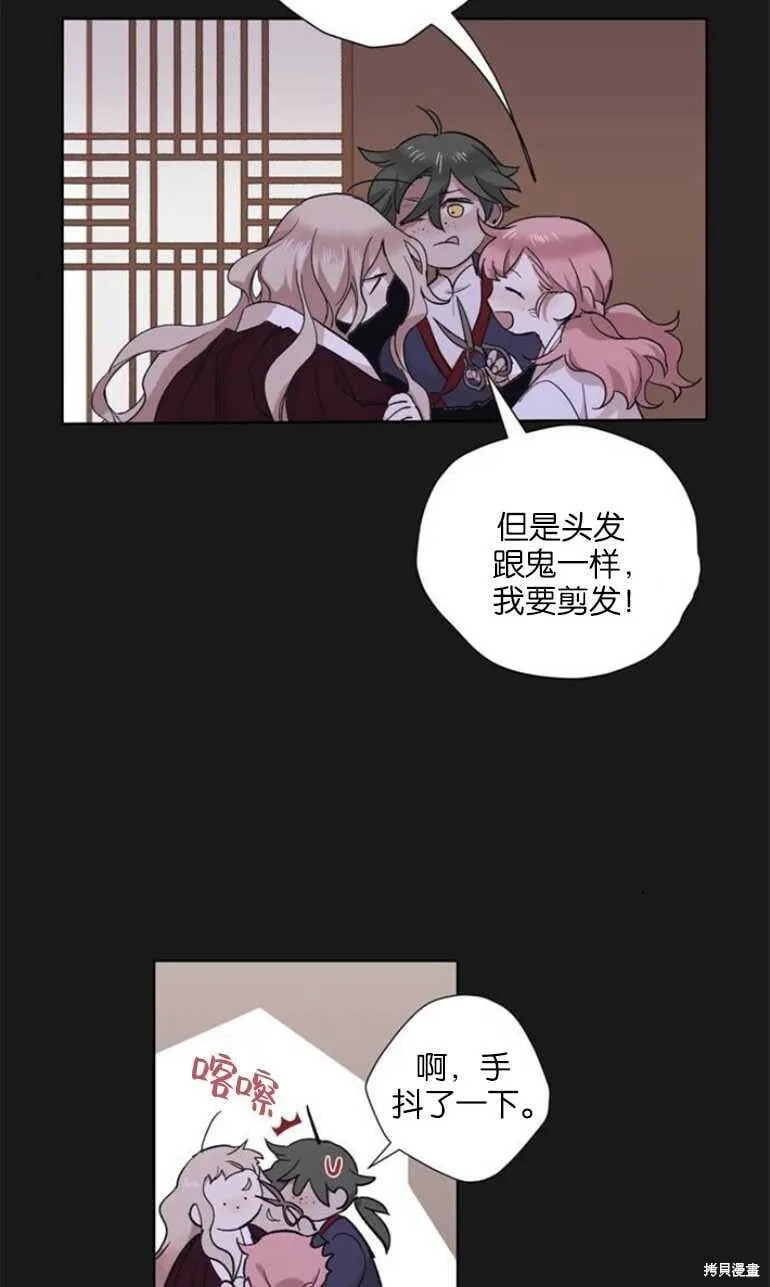 第07话 第52页
