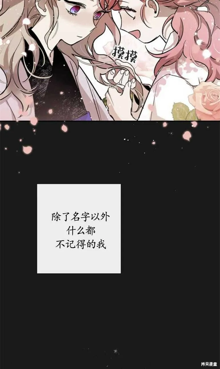第07话 第54页