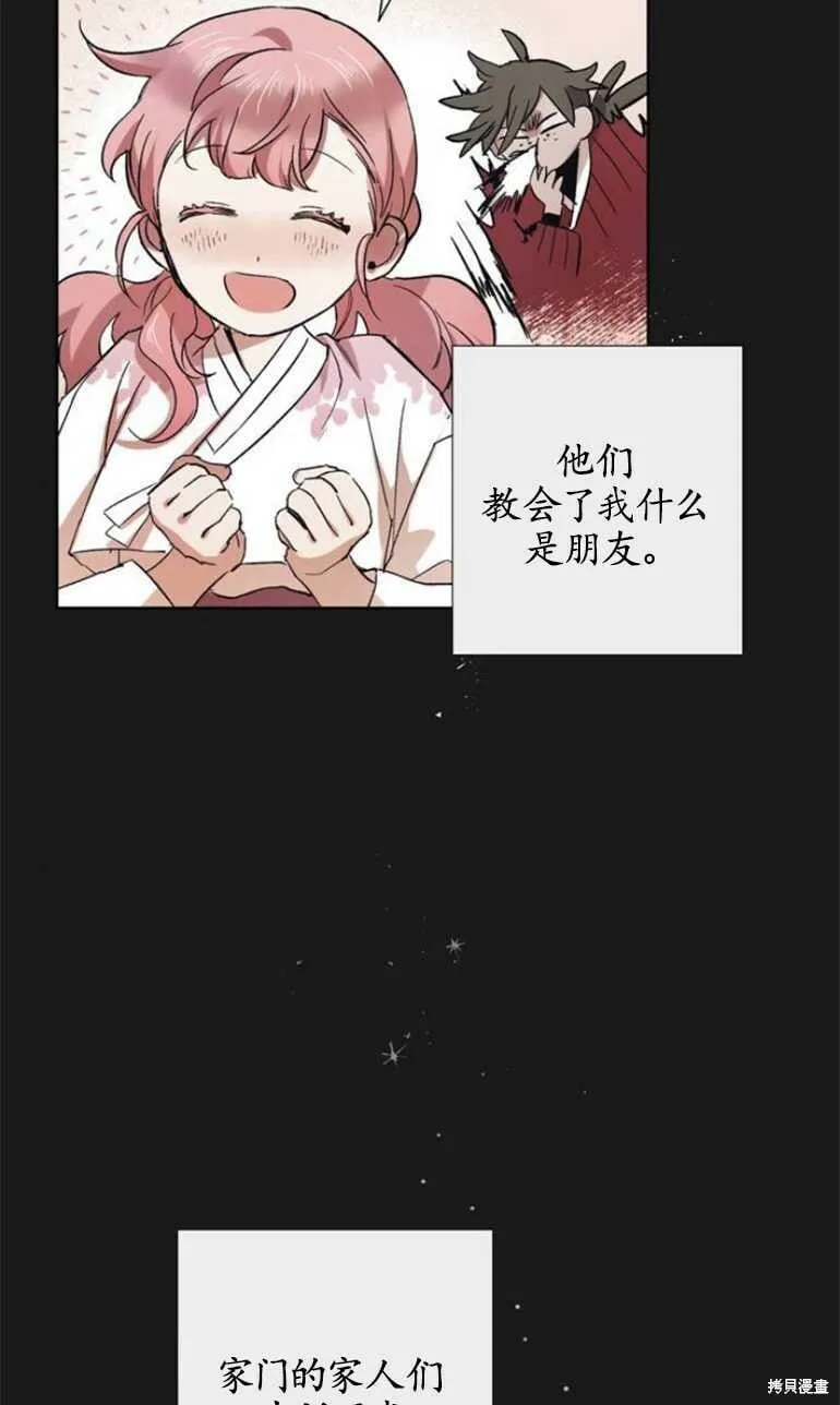 第07话 第56页