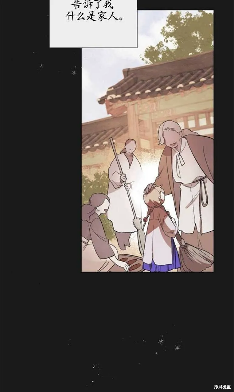 第07话 第57页
