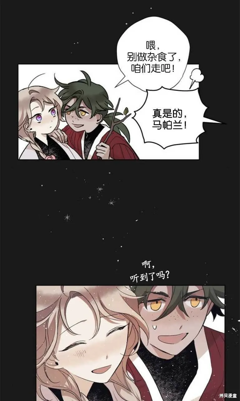 第07话 第58页