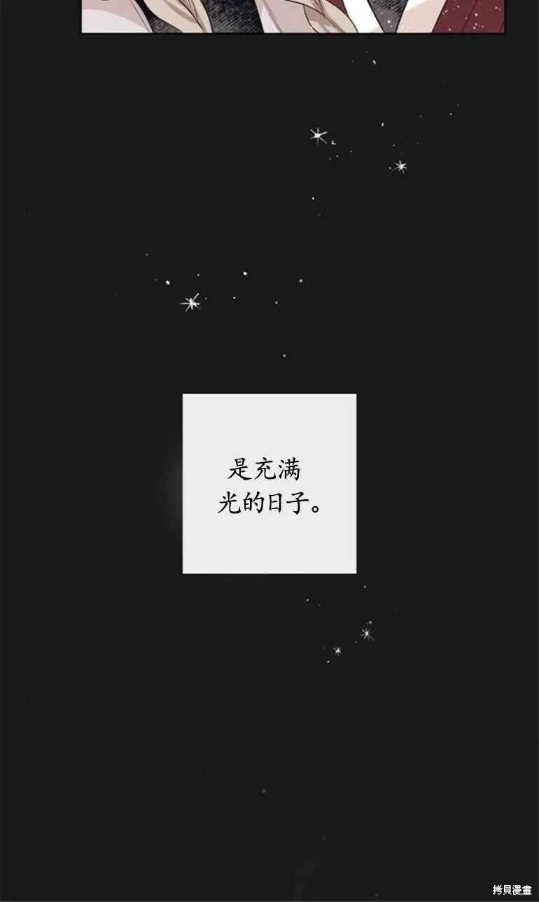 第07话 第59页