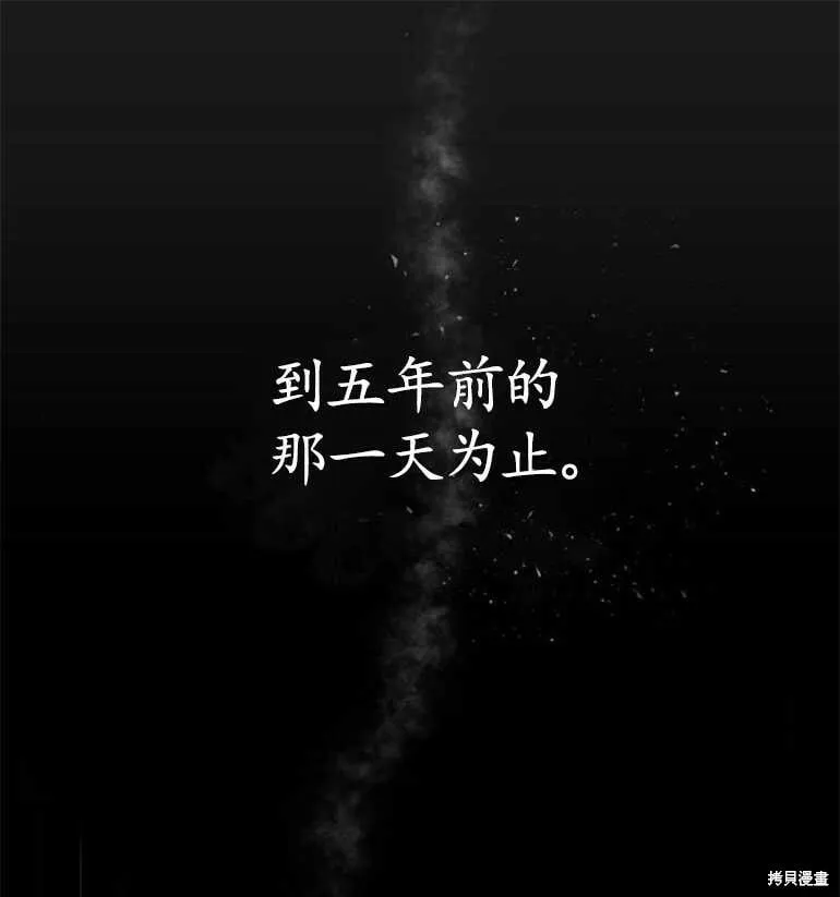 第07话 第60页