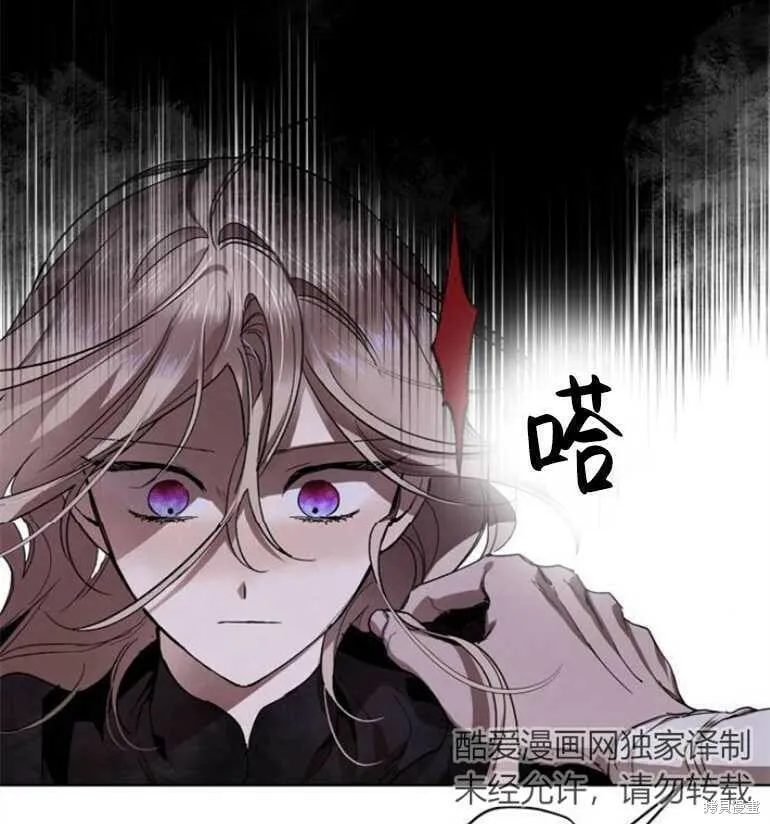 第07话 第61页