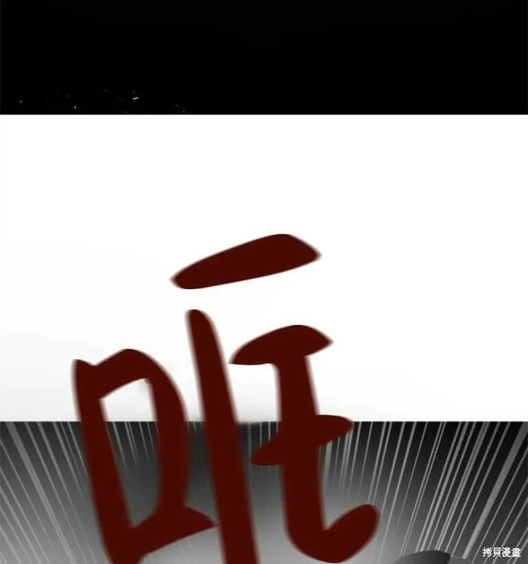 第07话 第66页