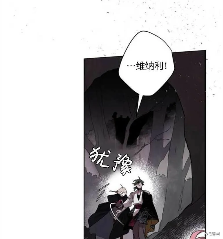 第07话 第69页