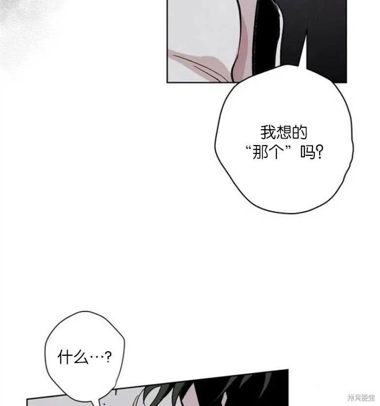 第07话 第73页