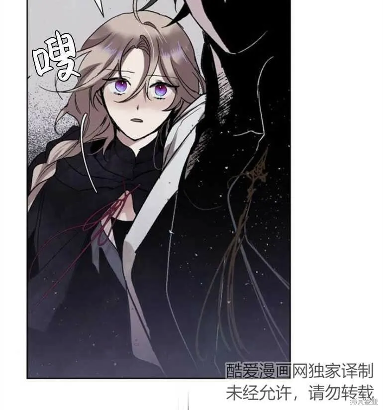 第07话 第74页