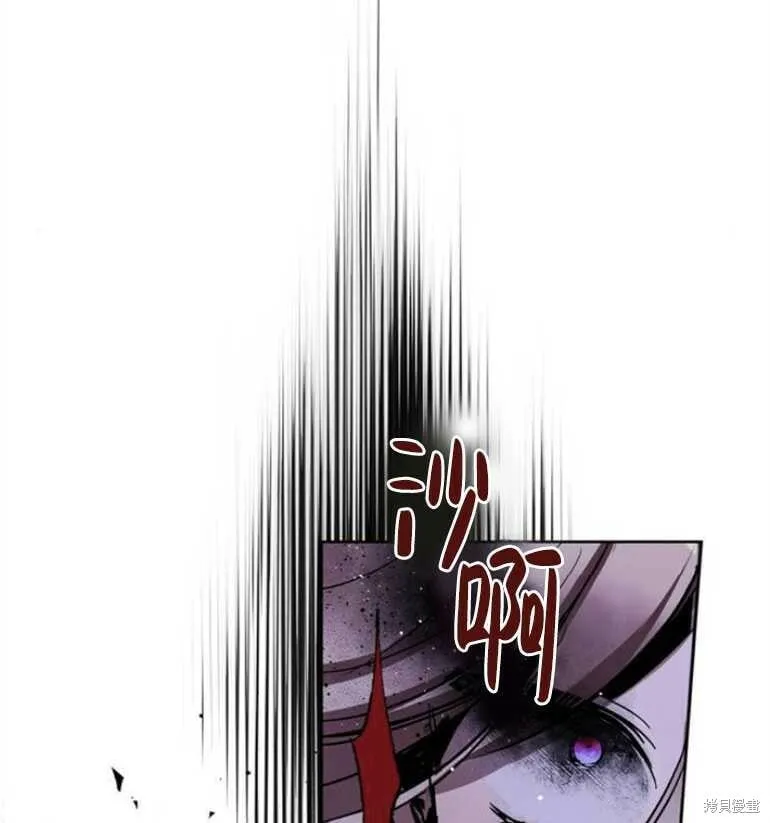第07话 第75页
